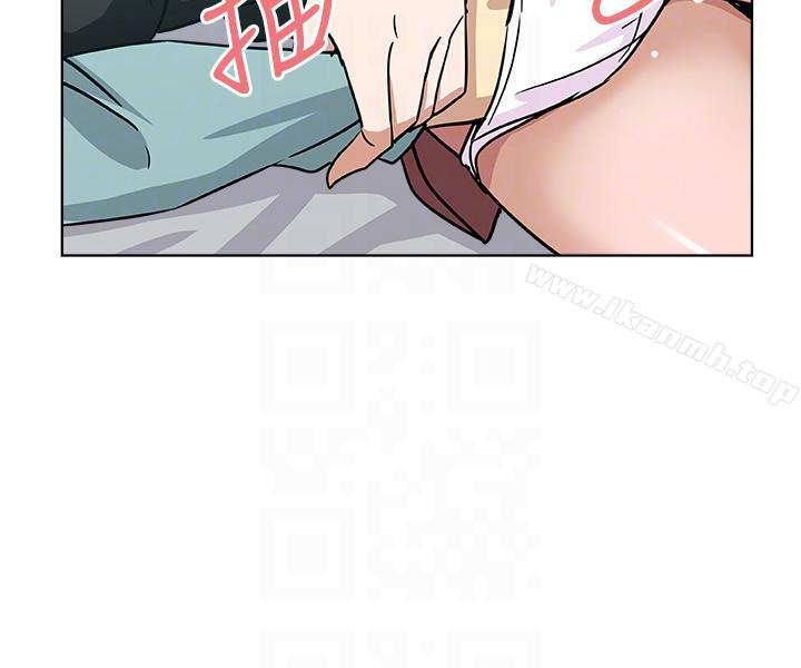 《新媳婦》漫画 第5話-我喝醉了