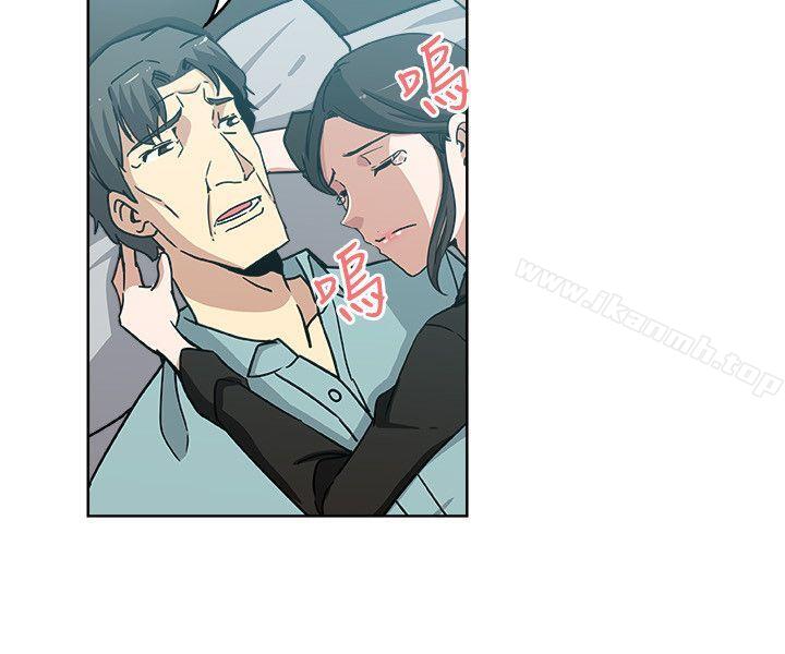 《新媳婦》漫画 第6話-我想跟你做