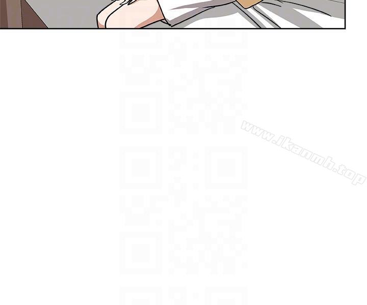 《新媳婦》漫画 第6話-我想跟你做