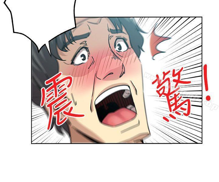 《新媳婦》漫画 第6話-我想跟你做