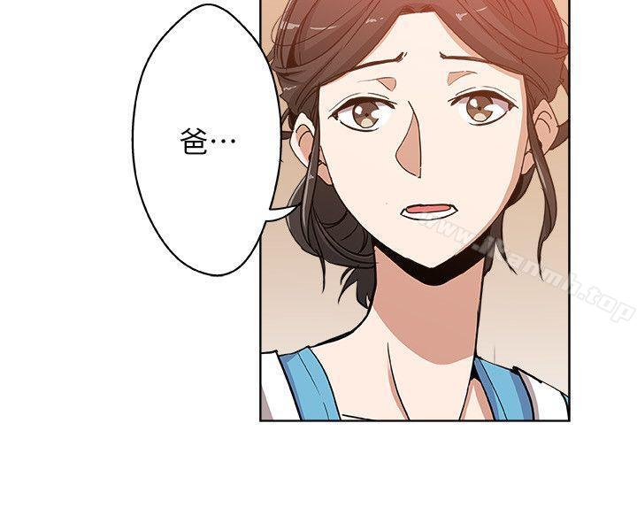 《新媳婦》漫画 第7話-夜晚潛入公公的臥室