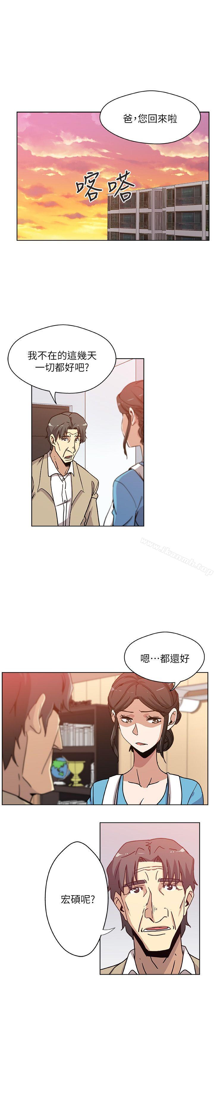 《新媳婦》漫画 第7話-夜晚潛入公公的臥室