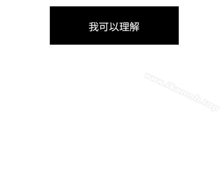 《新媳婦》漫画 第7話-夜晚潛入公公的臥室