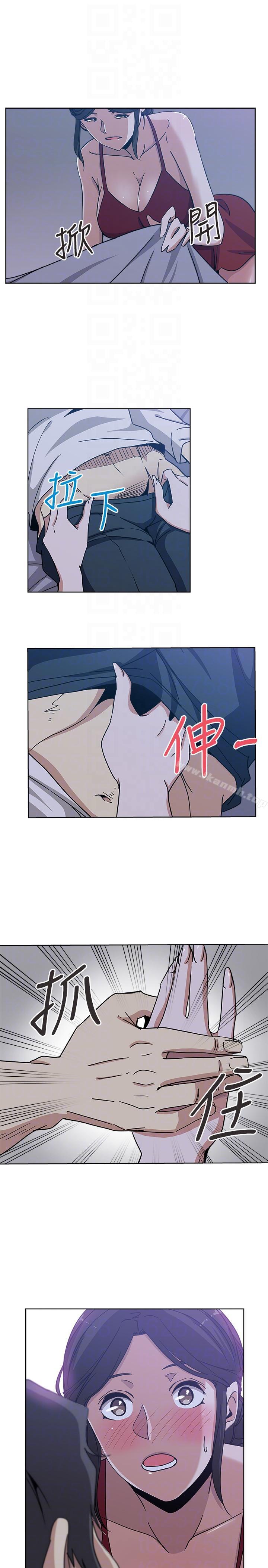 《新媳婦》漫画 第7話-夜晚潛入公公的臥室