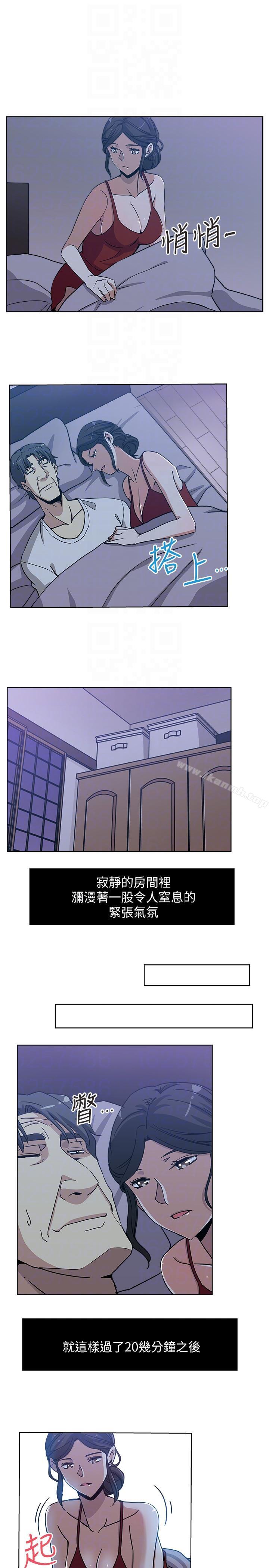 《新媳婦》漫画 第7話-夜晚潛入公公的臥室