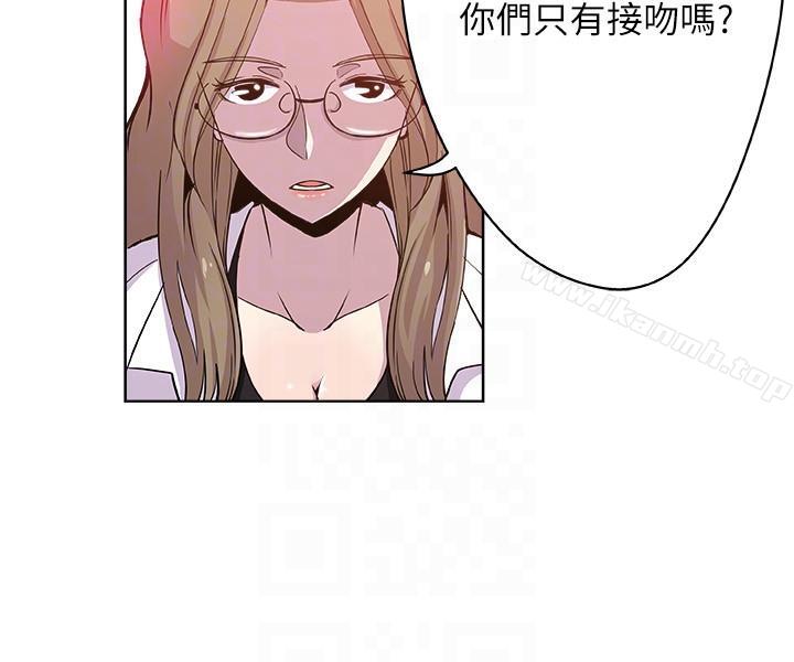 《新媳婦》漫画 第8話-少婦的肌膚