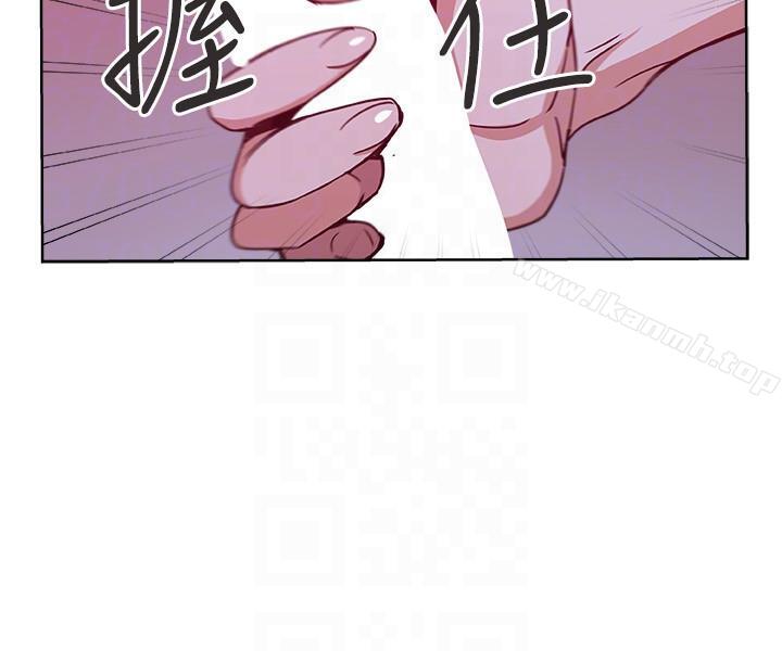 《新媳婦》漫画 第8話-少婦的肌膚
