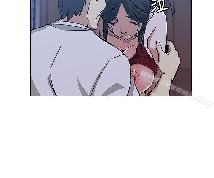《新媳婦》漫画 第8話-少婦的肌膚