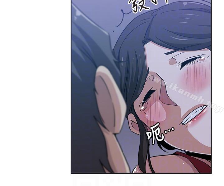 《新媳婦》漫画 第8話-少婦的肌膚