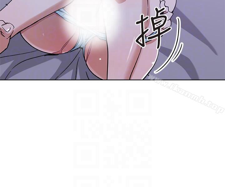《新媳婦》漫画 第8話-少婦的肌膚