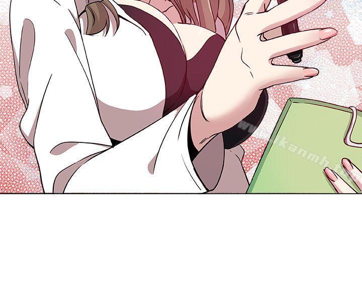 《新媳婦》漫画 第9話-確認彼此的心意