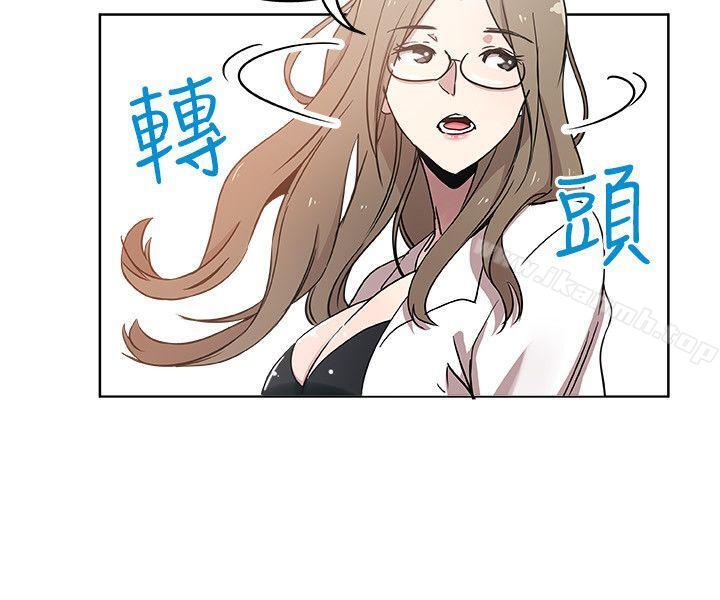 《新媳婦》漫画 第9話-確認彼此的心意