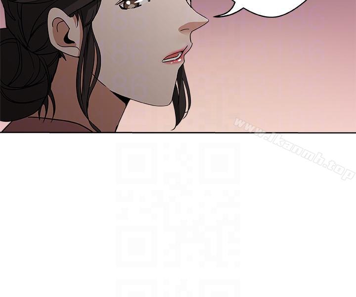 《新媳婦》漫画 第9話-確認彼此的心意