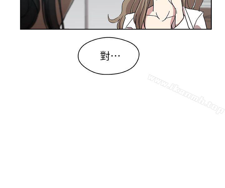 《新媳婦》漫画 第10話-公公的「服務」