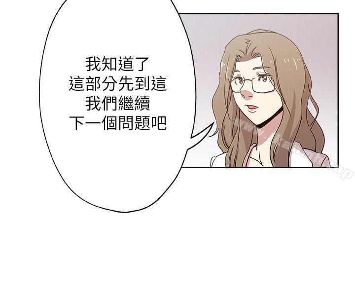 《新媳婦》漫画 第10話-公公的「服務」
