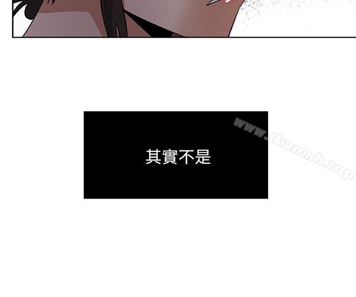 《新媳婦》漫画 第10話-公公的「服務」