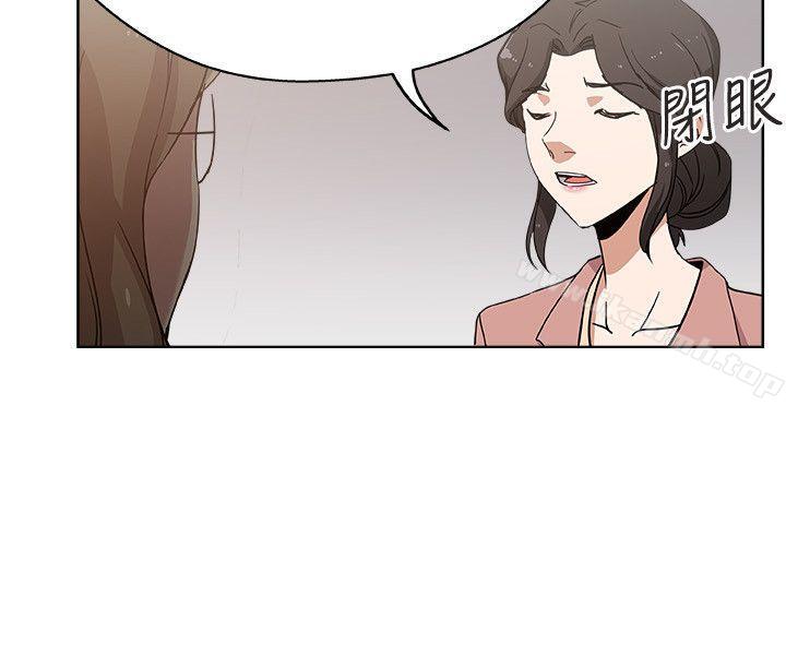 《新媳婦》漫画 第10話-公公的「服務」