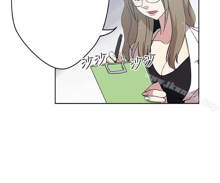 《新媳婦》漫画 第10話-公公的「服務」