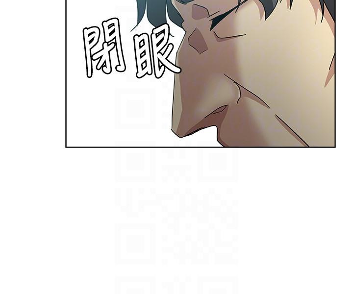 《新媳婦》漫画 第11話-坦誠相對