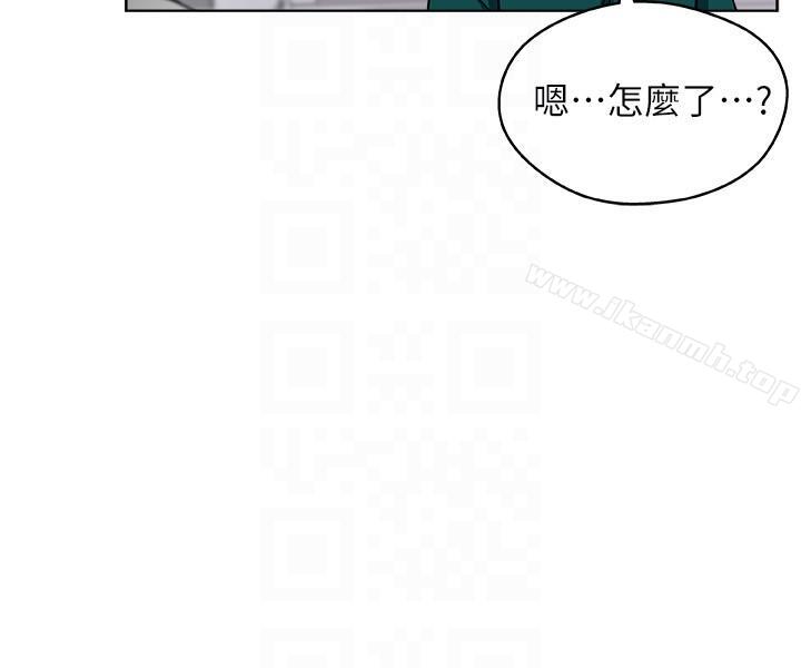 《新媳婦》漫画 第11話-坦誠相對