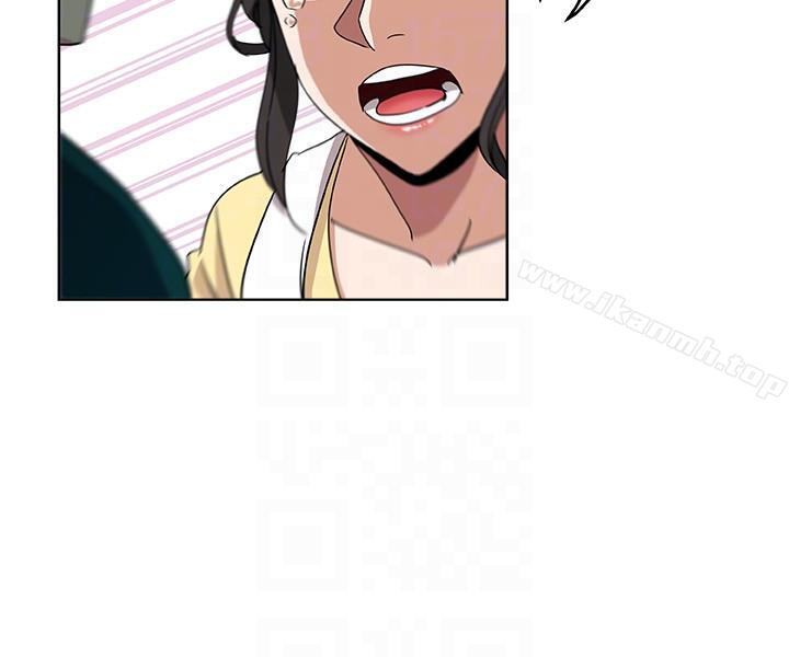 《新媳婦》漫画 第11話-坦誠相對