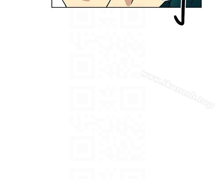 《新媳婦》漫画 第11話-坦誠相對