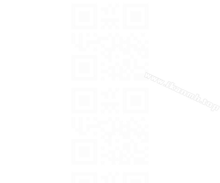 《新媳婦》漫画 第11話-坦誠相對