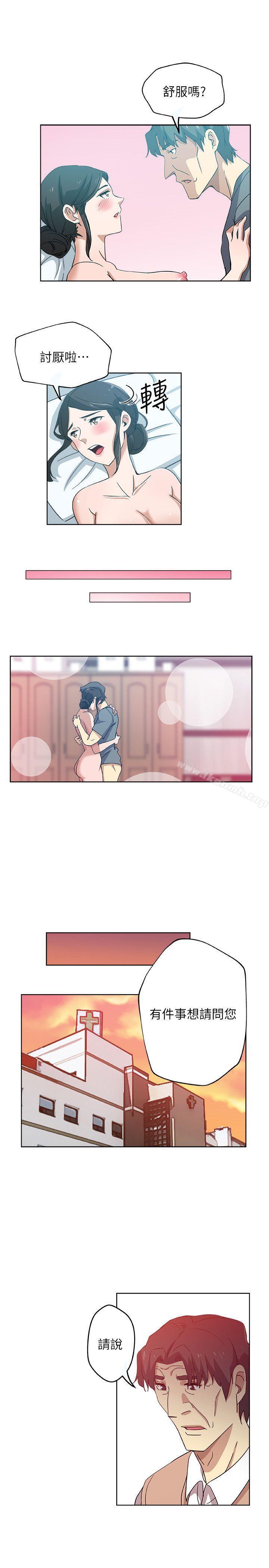 《新媳婦》漫画 第13話-今晚老公不在家