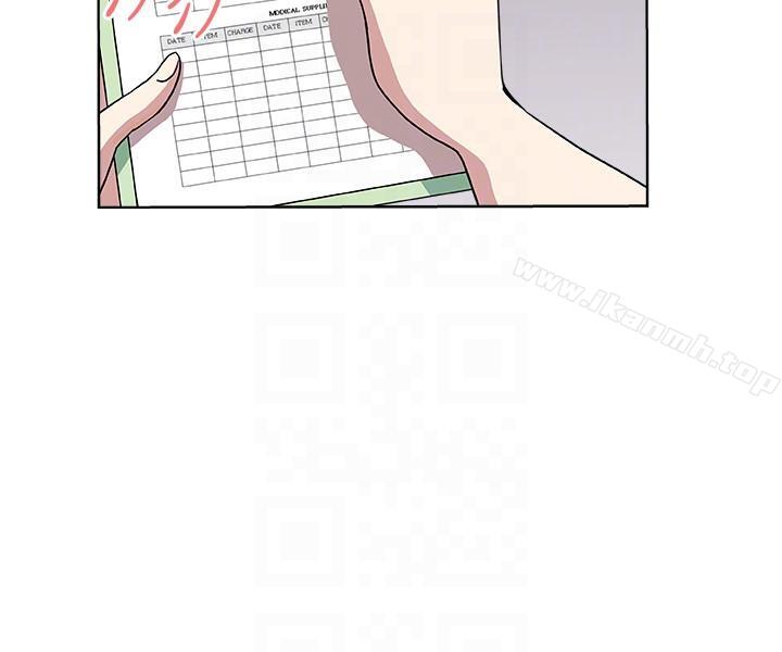《新媳婦》漫画 第13話-今晚老公不在家