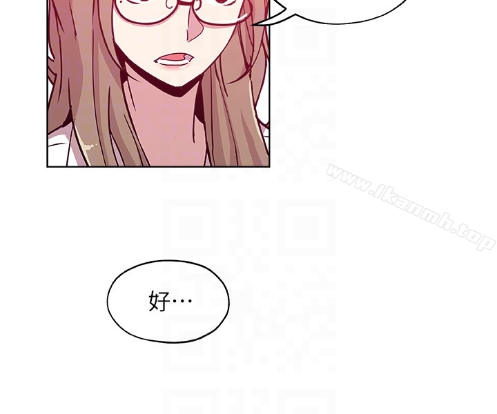 《新媳婦》漫画 第14話-爸，我來幫您