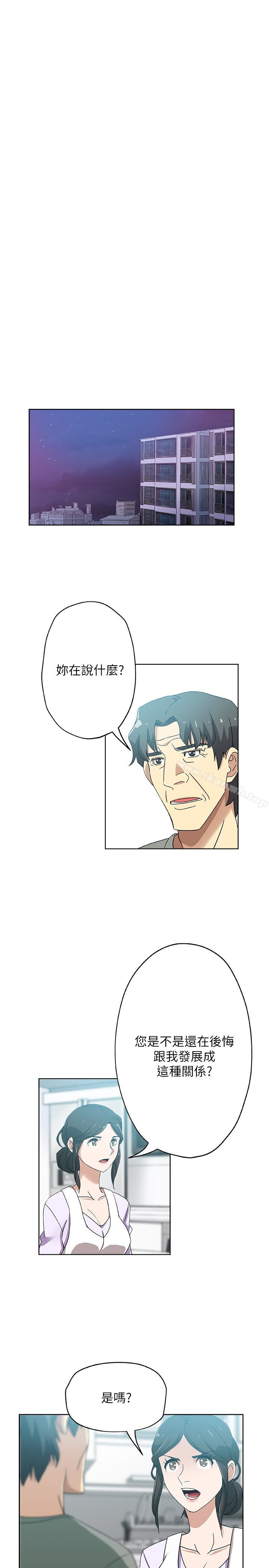 《新媳婦》漫画 第14話-爸，我來幫您