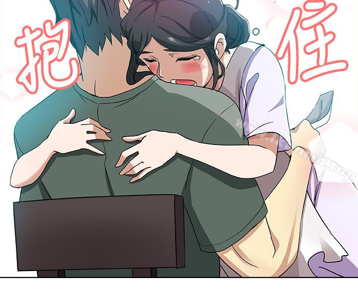 《新媳婦》漫画 第14話-爸，我來幫您