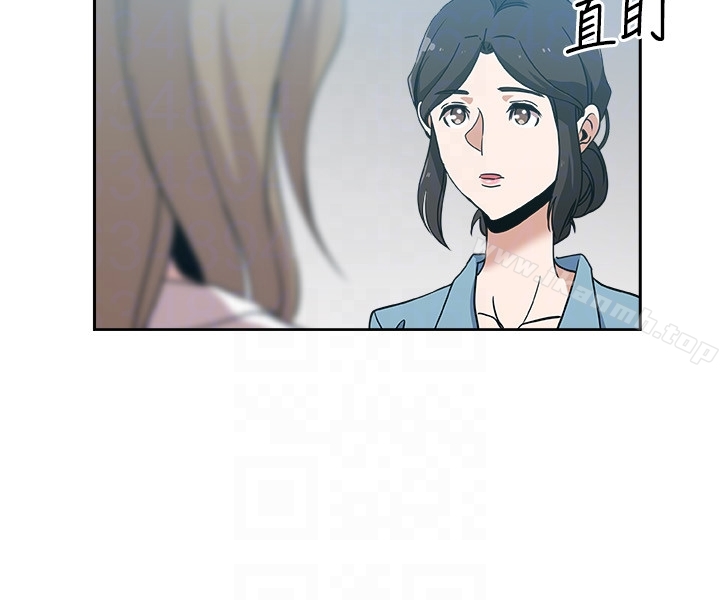 《新媳婦》漫画 第15話-彼此渴望的兩人