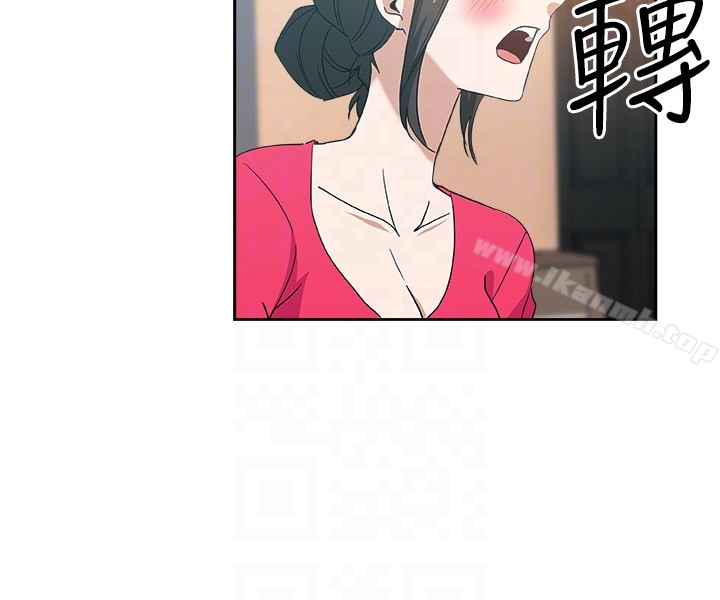 《新媳婦》漫画 第15話-彼此渴望的兩人