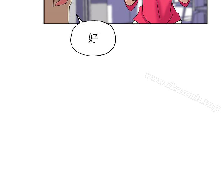 《新媳婦》漫画 第15話-彼此渴望的兩人