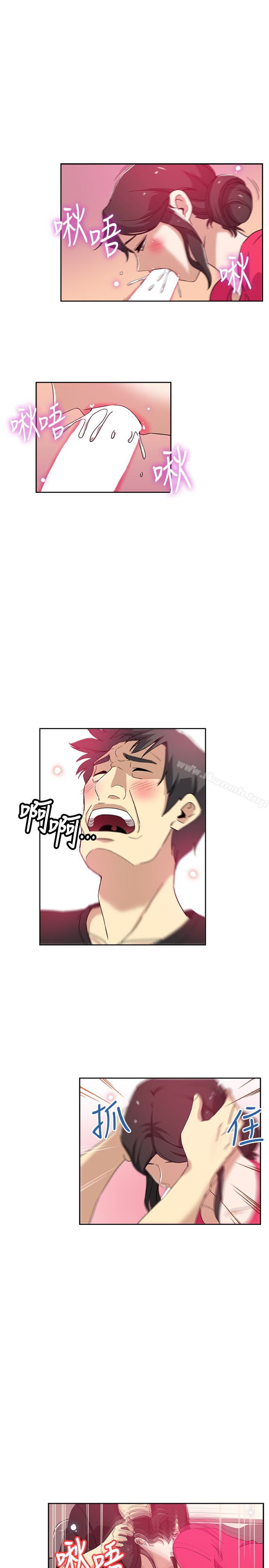 《新媳婦》漫画 第16話-老公的突襲