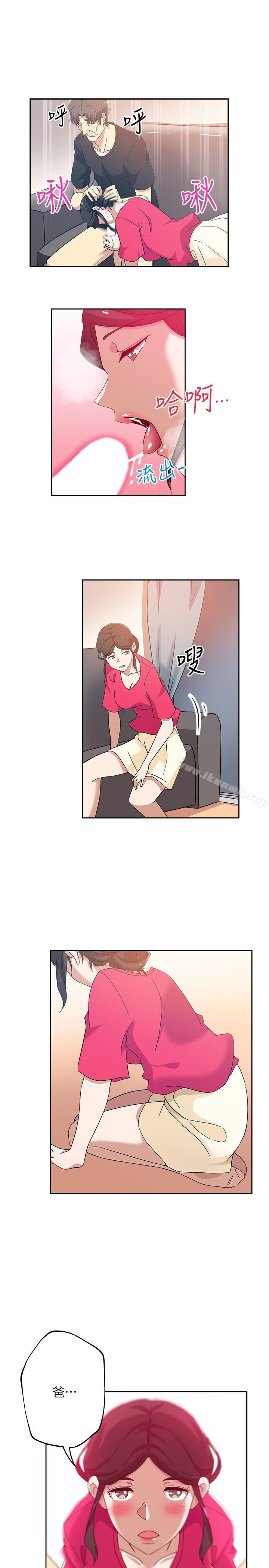 《新媳婦》漫画 第16話-老公的突襲
