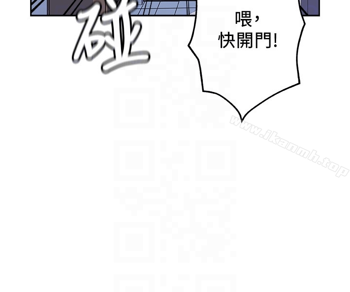 《新媳婦》漫画 第16話-老公的突襲