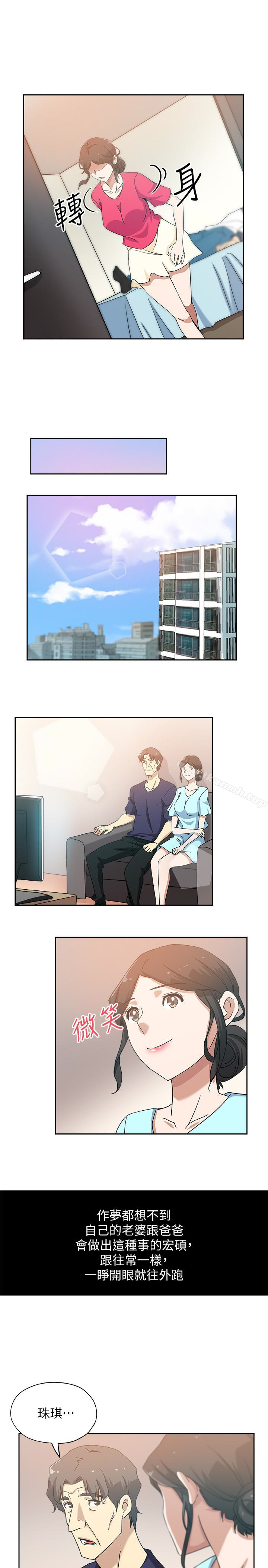 《新媳婦》漫画 第16話-老公的突襲