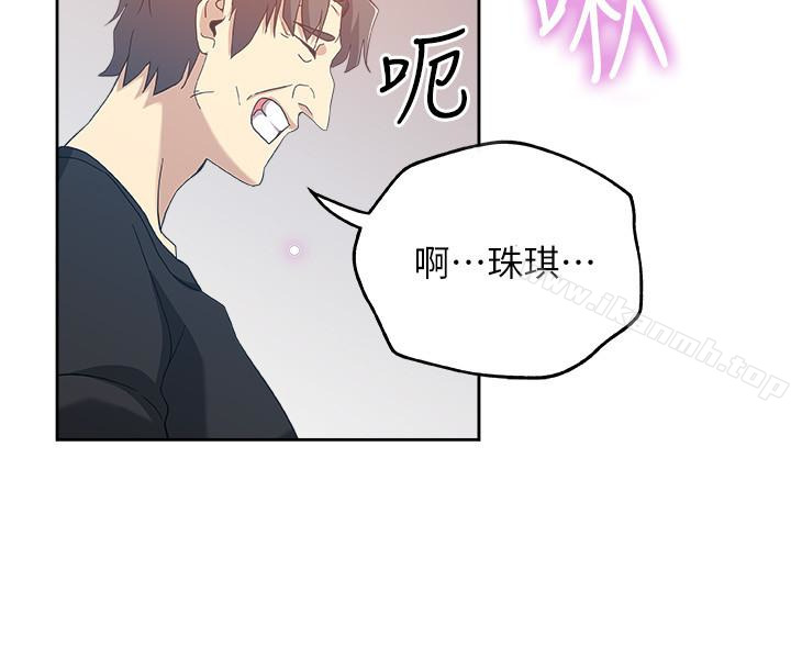 《新媳婦》漫画 第16話-老公的突襲