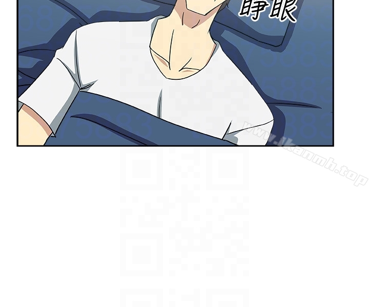 《新媳婦》漫画 第17話-媳婦的甜蜜滋味