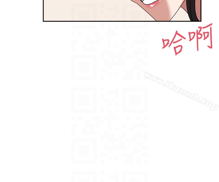 《新媳婦》漫画 第17話-媳婦的甜蜜滋味