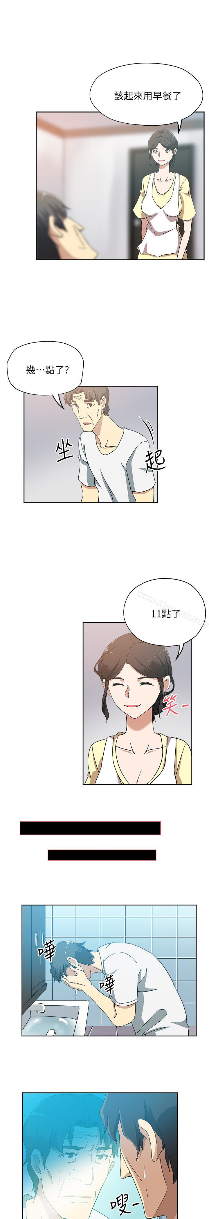 《新媳婦》漫画 第17話-媳婦的甜蜜滋味
