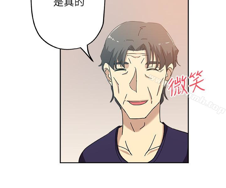 《新媳婦》漫画 第17話-媳婦的甜蜜滋味