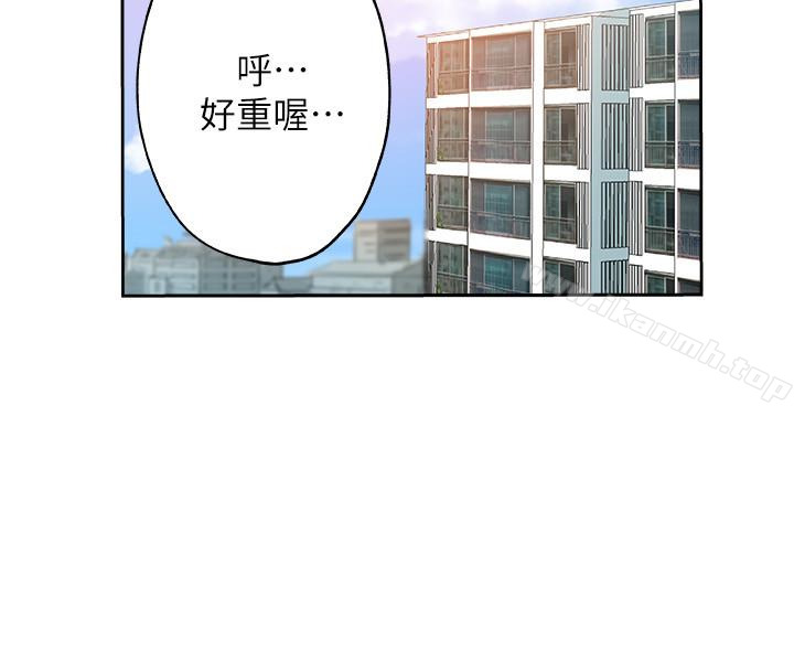 《新媳婦》漫画 第18話-不倫的罪惡感