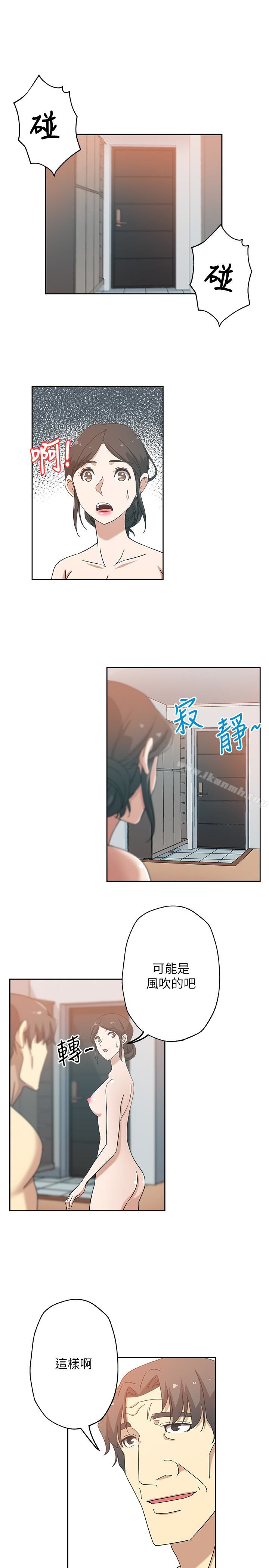 《新媳婦》漫画 第19話-門外該不會是…?