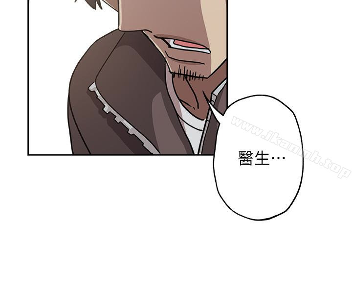 《新媳婦》漫画 第20話-驚人的真相