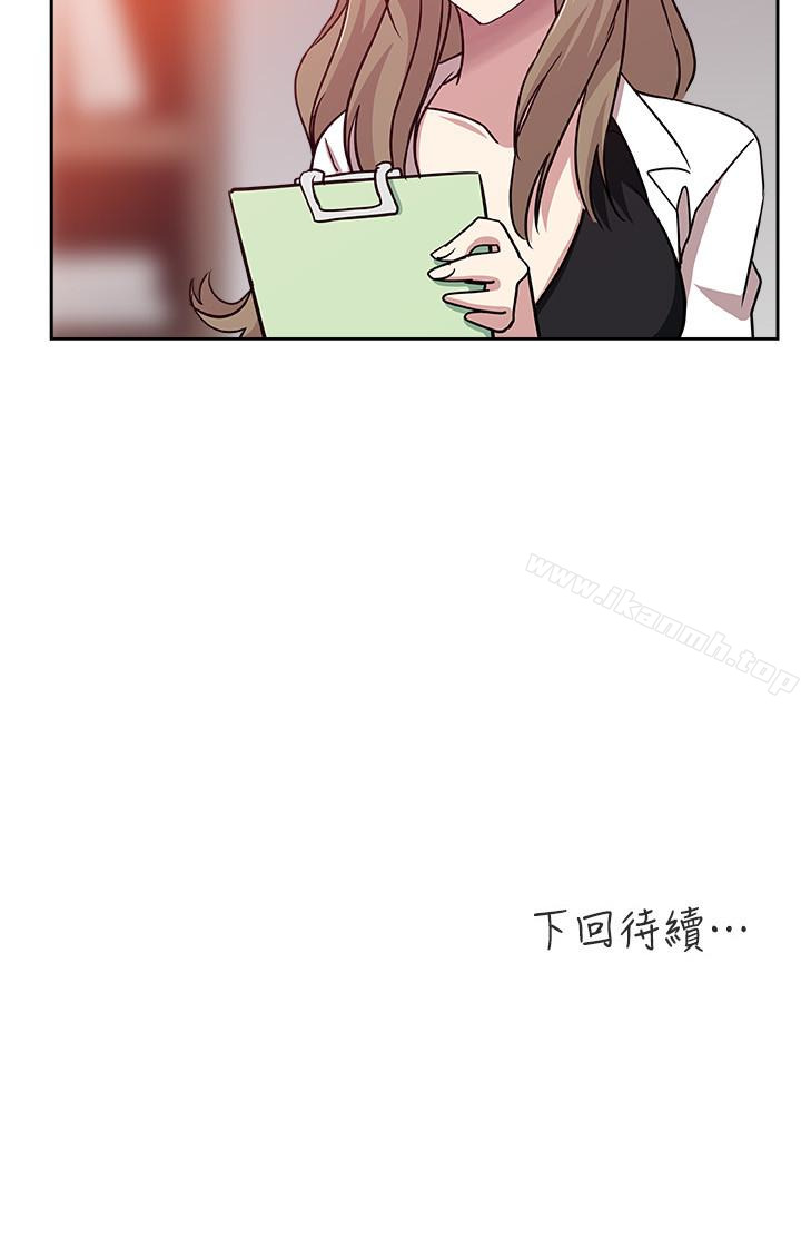 《新媳婦》漫画 第21話-為時已晚