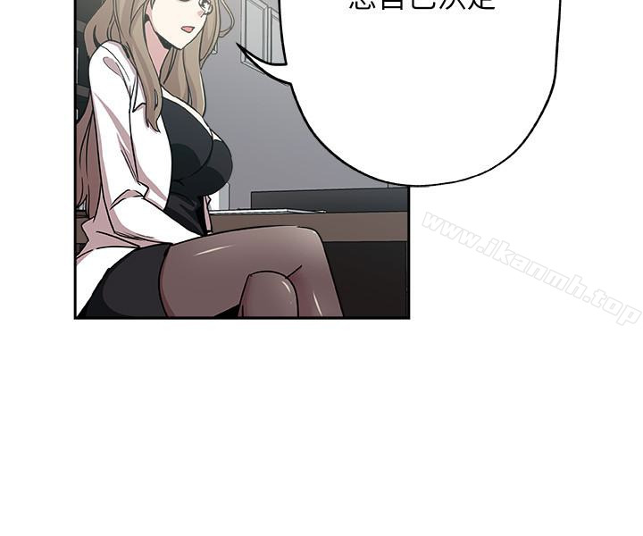 《新媳婦》漫画 第21話-為時已晚