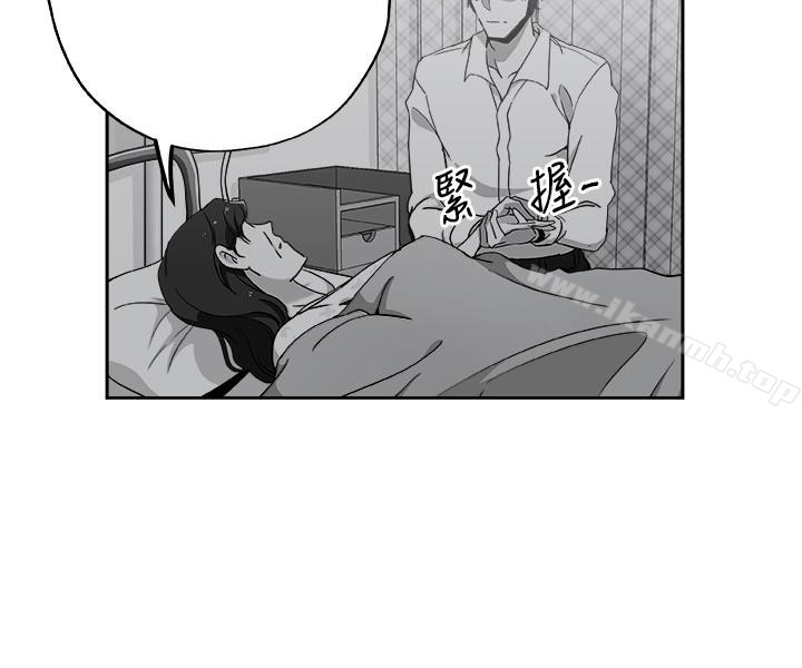 《新媳婦》漫画 第21話-為時已晚